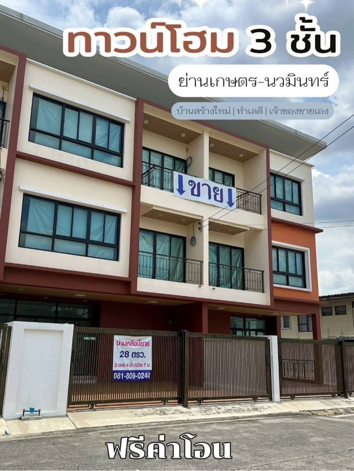 รูป  ทาวน์โฮม 3 ชั้น สร้างใหม่ หลังใหญ่  3 ห้องนอน 4 ห้องน้ำ - รูปที่ 3/8