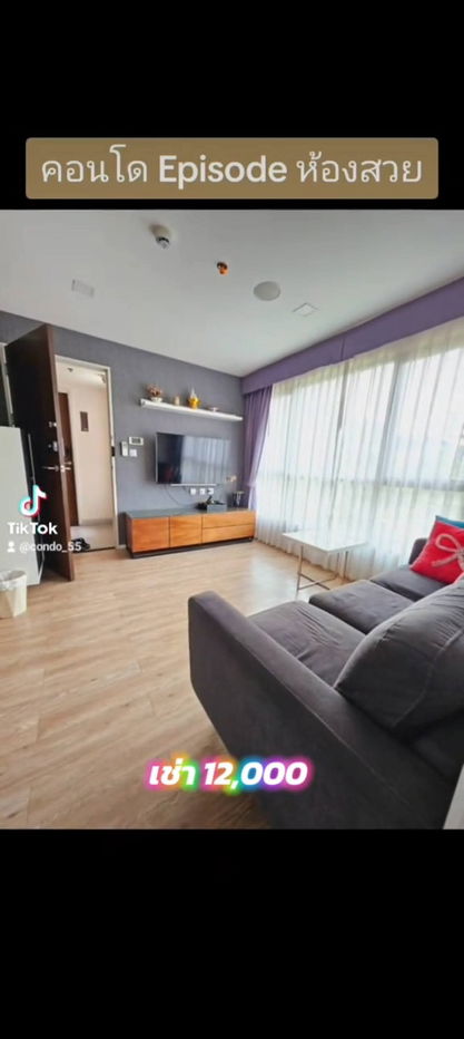 รูป เอพพิโซด ห้องสวย​ ใกล้​รถไฟฟ้า​บีทีเอส​สถานี​สายหยุด​ - รูปที่ 5/17
