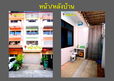 อาคารพาณิชย์ให้เช่า : 🏠 ให้เช่าตึกแถว 4 ชั้นครึ่ง 3 ห้องนอน 3 ห้องน้ำ พร้อมที่จอดรถ ใกล้บิ๊กซี-แมคโคร-ตลาด