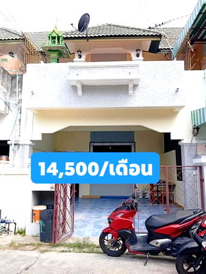 เช่าบ้านเดี่ยว บางละมุง ชลบุรี : บ้านเช่าพัทยาหมู่บ้านพาราไดซ์ฮิล2 เขาน้อย