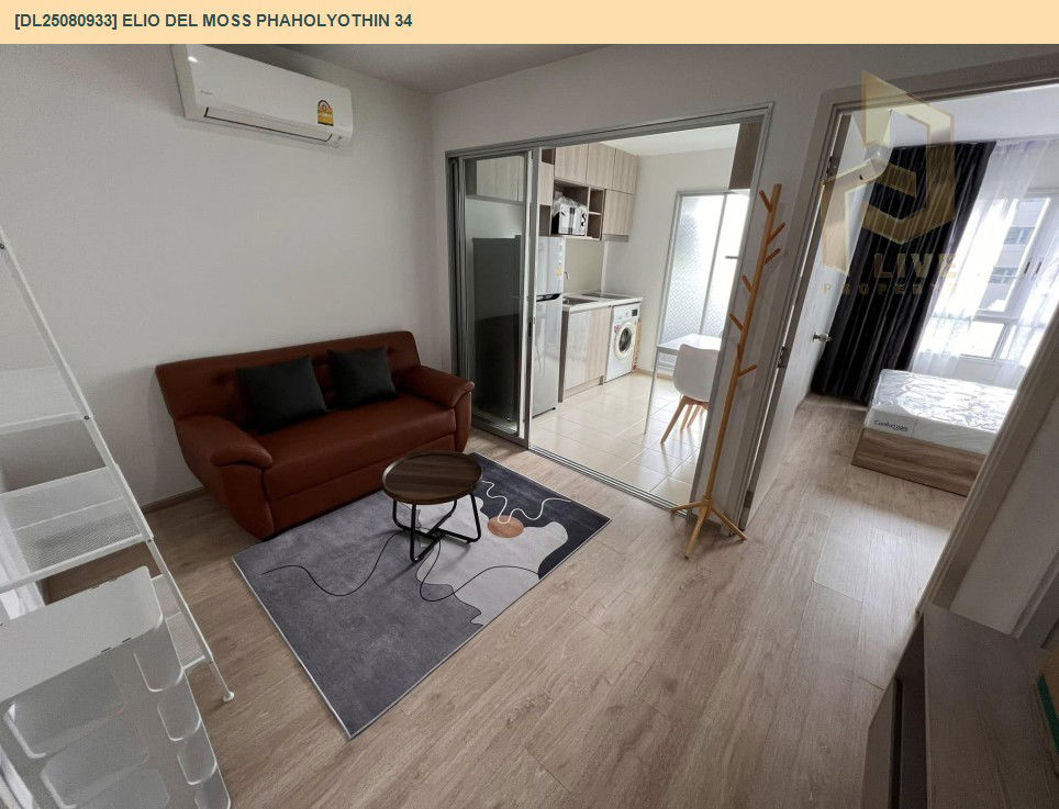 picture DL25080933 Condo for rent, Elio Del Moss Phaholyothin 34 near BTS Sena Nikhom, ready to move in, call urgently 0656133286 LineID @655ebbvc - 2/21