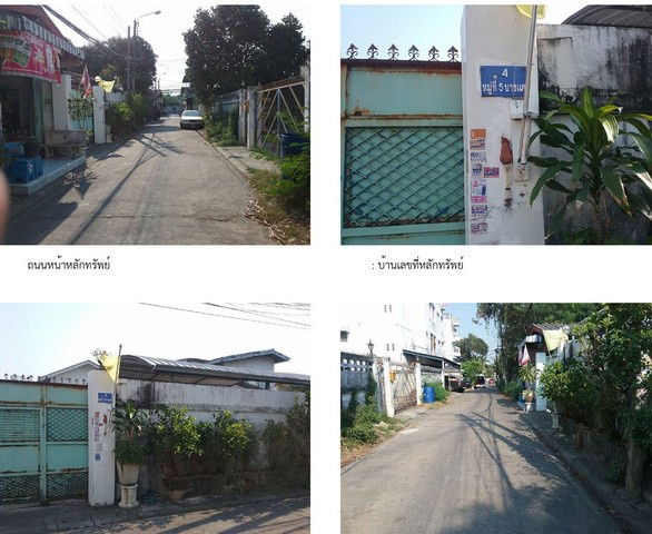 รูป KI02585 ขายที่ดินพร้อมสิ่งปลูกสร้าง แขวงบางแค เขตภาษีเจริญ กรุงเทพมหานคร - รูปที่ 6/8