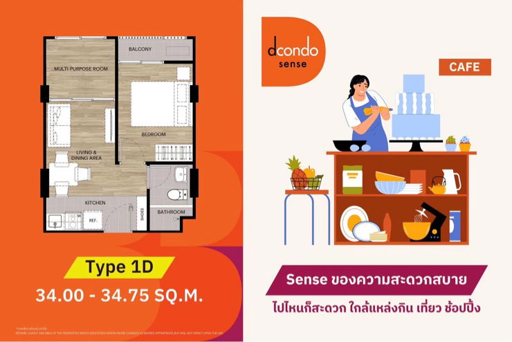 รูป ขาย dcondo sense บางแสน ราคาดีที่สุด❗️ - รูปที่ 13/13