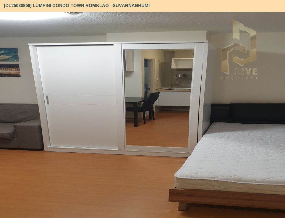 picture DL25080859 Condo for rent, Lumpini Condo Town Romklao - Suvarnabhumi near Airport Rail Link Lat Krabang, ready to move in, call urgently 0656133286 LineID @655ebbvc - 7/15