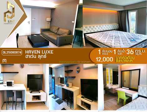 DL25080874 ให้เช่าคอนโด ฮาเว่น ลุกซ์ (Haven Luxe) ใกล้ - พร้อมเข้าอยู่ โทรด่วน 0638692663 LineID @534wlwof