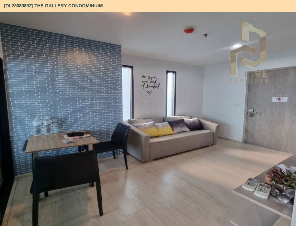 รูป DL25080892 ให้เช่าคอนโด เดอะ แกลเลอรี่ คอนโดมิเนียม  (The Gallery Condominium) ใกล้ - พร้อมเข้าอยู่ โทรด่วน 0638692663 LineID @534wlwof - รูปที่ 2/8