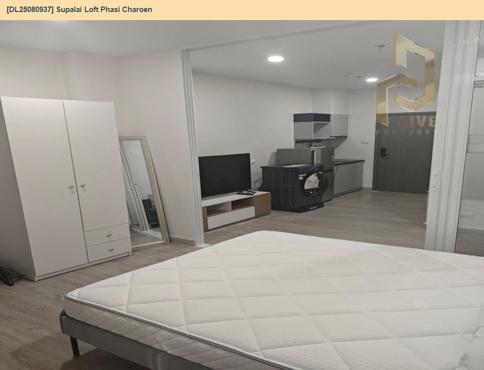 รูป DL25080937 ให้เช่าคอนโด ศุภาลัย ลอฟท์ สถานีภาษีเจริญ  (Supalai Loft Phasi Charoen) ใกล้ MRT ภาษีเจริญ พร้อมเข้าอยู่ โทรด่วน 0638692663 LineID @534wlwof - รูปที่ 4/7