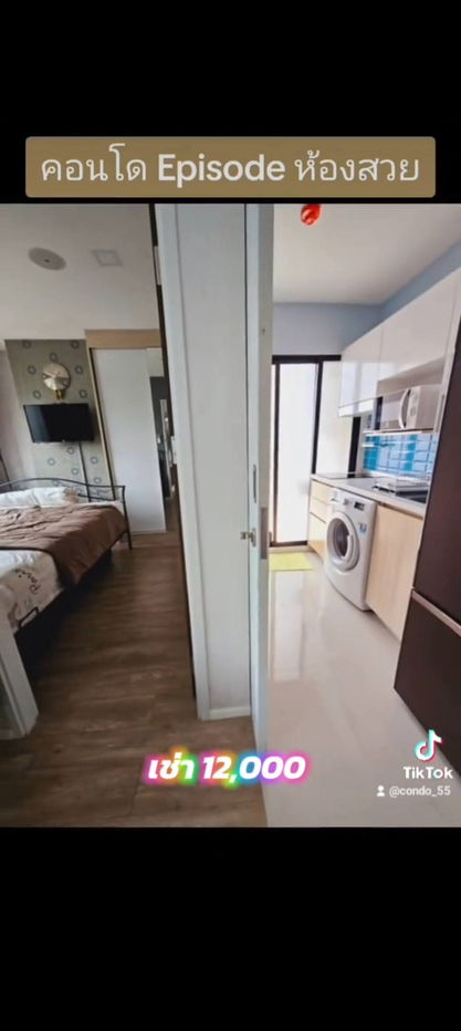 รูป เอพพิโซด ห้องสวย​ ใกล้​รถไฟฟ้า​บีทีเอส​สถานี​สายหยุด​ - รูปที่ 1/17