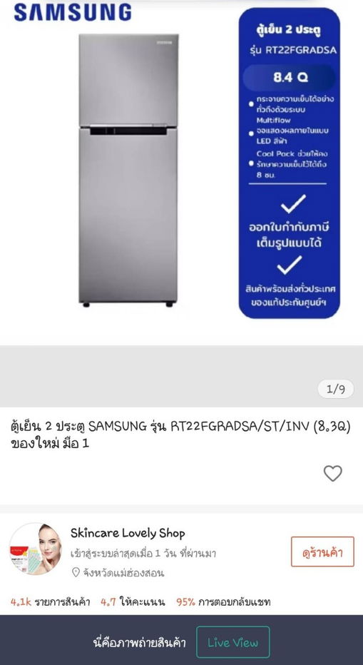 picture The kith khlong luang for rent. - 9/19
