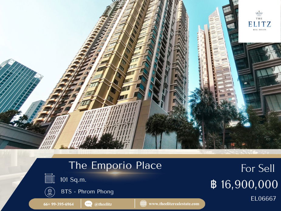 รูป ✨ Luxury Living at Emporio ให้คุณครบทั้งโลเคชันและสเปซ คุ้มทุกตารางเมตร ✔ - รูปที่ 1/6