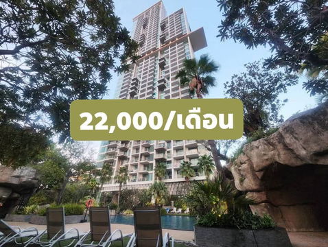 ให้เช่าคอนโดริเวียน่า ใกล้หาดองค์อมาตย์