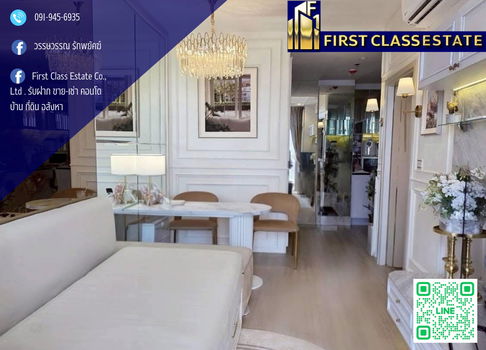 Forrent Maru Ladprao 15 Condominiums 