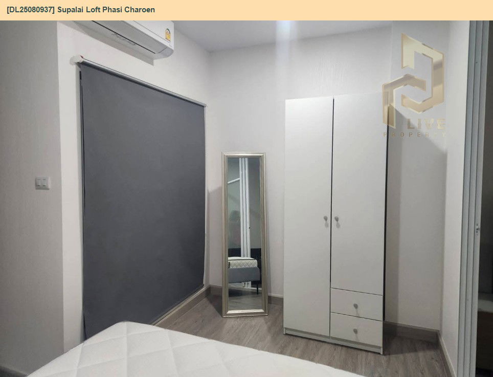รูป DL25080937 ให้เช่าคอนโด ศุภาลัย ลอฟท์ สถานีภาษีเจริญ  (Supalai Loft Phasi Charoen) ใกล้ MRT ภาษีเจริญ พร้อมเข้าอยู่ โทรด่วน 0638692663 LineID @534wlwof - รูปที่ 6/7
