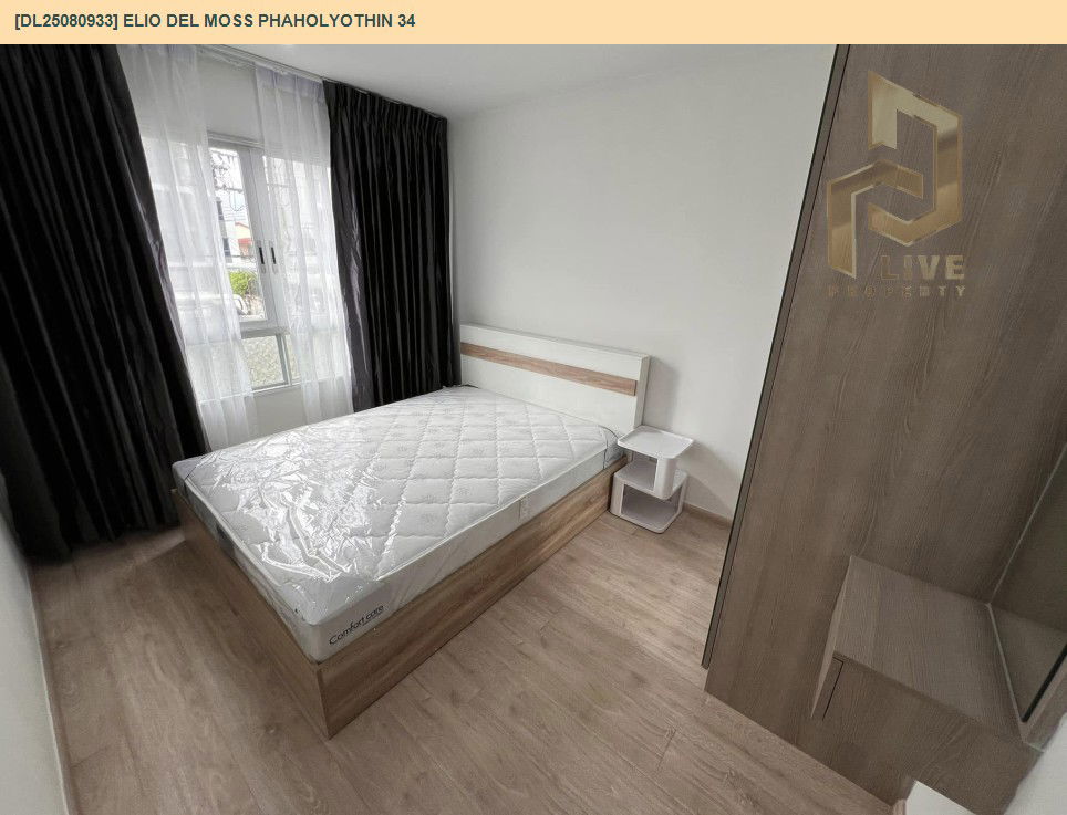 picture DL25080933 Condo for rent, Elio Del Moss Phaholyothin 34 near BTS Sena Nikhom, ready to move in, call urgently 0656133286 LineID @655ebbvc - 3/21