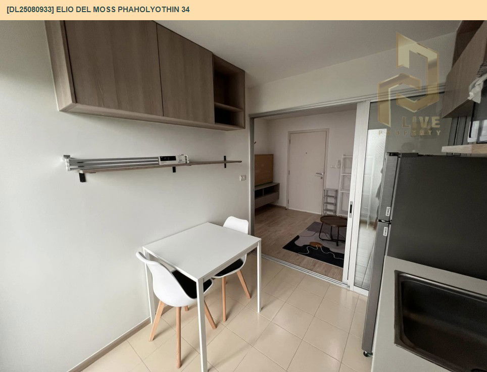 picture DL25080933 Condo for rent, Elio Del Moss Phaholyothin 34 near BTS Sena Nikhom, ready to move in, call urgently 0656133286 LineID @655ebbvc - 10/21