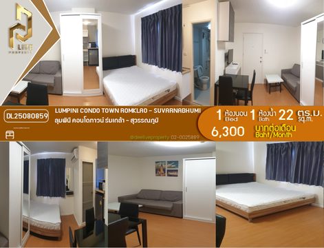 DL25080859 Condo for rent, Lumpini Condo Town Romklao - Suvarnabhumi near Airport Rail Link Lat Krabang, ready to move in, call urgently 0656133286 LineID @655ebbvc