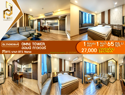 Condos for rent Med Park Hospital : DL25080869 Condo for rent, Omni Tower near BTS Nana, ready to move in, call urgently 0656133286 LineID @534wlwof