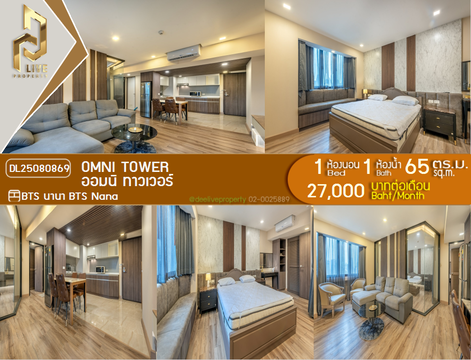 DL25080869 Condo for rent, Omni Tower near BTS Nana, ready to move in, call urgently 0656133286 LineID @534wlwof