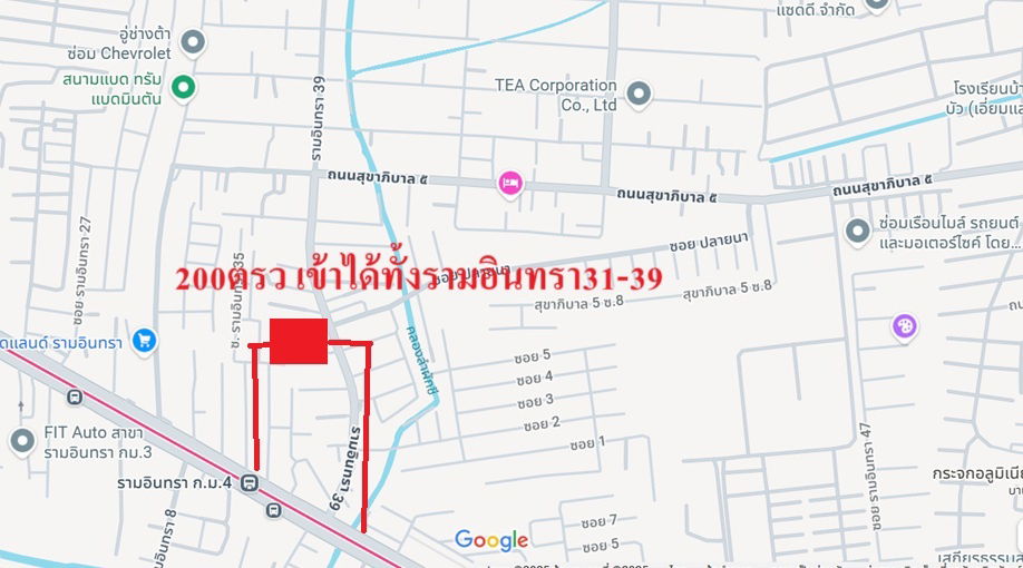 รูป ขายที่ดินรามอินทรา 39 BTSรามอินทรา กม.4 เพียง 700 ม. - รูปที่ 5/5