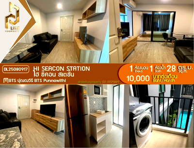 Condos for rent Seacon Square Department Store : DL25080917 Condo for rent, HI Seacon Station near BTS Punnawithi, ready to move in, call urgently 0653619502 LineID @534wlwof
