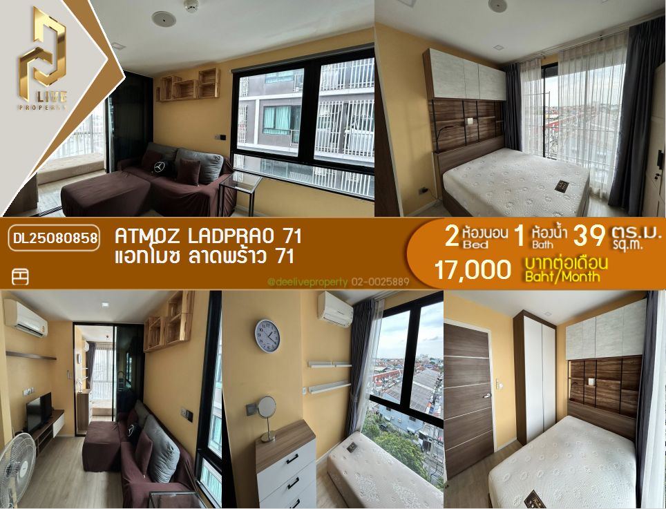 picture DL25080858 Condo for rent, Atmoz Ladprao 71 near BTS สายสีเหลือง ลาดพร้าว-สำโรง, ready to move in, call urgently 0656133286 LineID @655ebbvc - 1/17