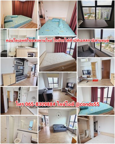 เอพพิโซด ห้องสวย​ พร้อมให้เข้าพัก​ ติดต่อเช่าไลน์ไอดี​ @condo55