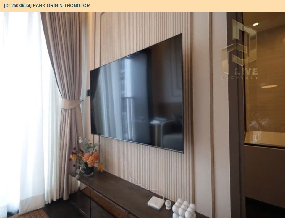 รูป DL25080534 ให้เช่าคอนโด พาร์ค ออริจิ้น ทองหล่อ (PARK ORIGIN THONGLOR) ใกล้ BTS ทองหล่อ พร้อมเข้าอยู่ โทรด่วน 0638692663 LineID @534wlwof - รูปที่ 5/9