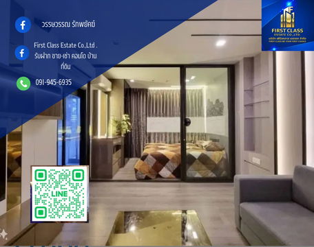 Forrent Politan Aqua Condominiums 
