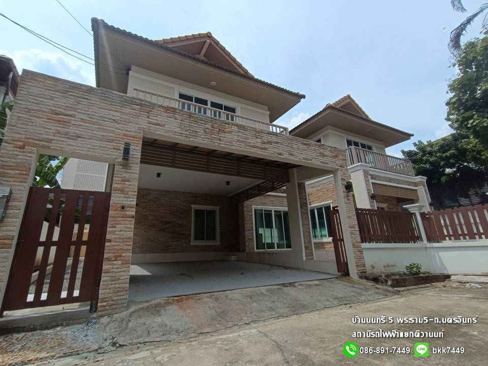 picture For SALE- Baan Nontsee 5 89.9 Sqm. 3 Bedroom RamaV-NakronIn Road MRT Yeak Tiwanon. - 1/23