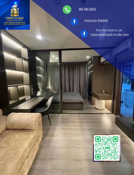 Forrent Politan Aqua Rare Item Condominium 