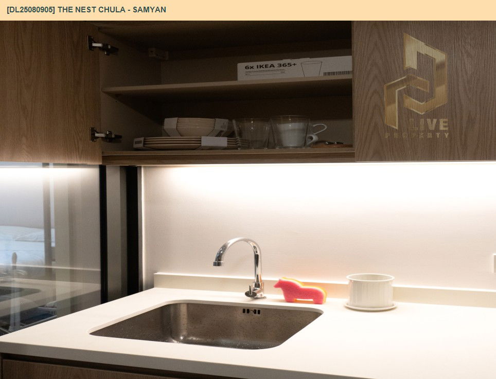 picture DL25080905 Condo for rent, The Nest Chula - Samyan near MRT สามย่าน, ready to move in, call urgently 0656133286 LineID @655ebbvc - 8/12