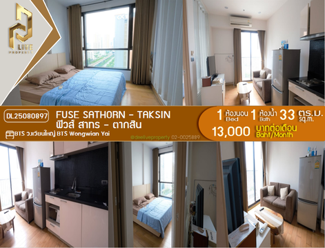 DL25080897 Condo for rent, Fuse Sathorn - Taksin near BTS Wongwian Yai, ready to move in, call urgently 0656133286 LineID @655ebbvc