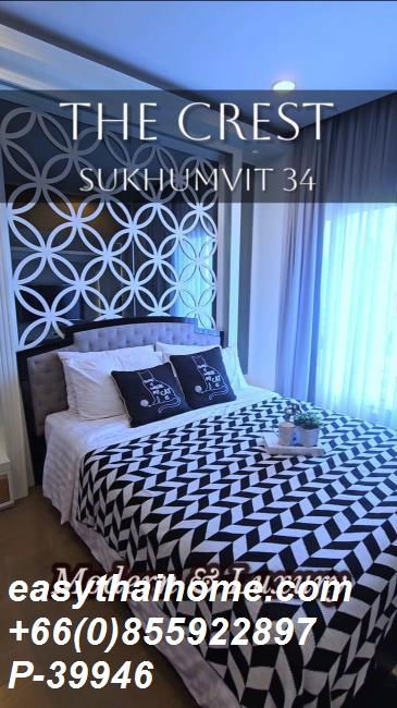 รูป P-39946 ให้เช่า คอนโด เดอะ เครสท์ สุขุมวิท 34 Sukhumvit Rd, Khlong Tan, Khlong Toei, Bangkok พร้อมอยู่ ราคาถูก Line Id @easythaihome 085-592-2897 - รูปที่ 15/15