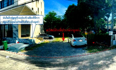 ที่ดิน ถนนรามอินทรา : KI01751 ขายที่ดิน รามอินทรา ซอย 4 แขวงอนุสาวรีย์ เขตบางเขน กรุงเทพมหานคร