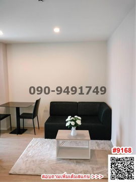 ขาย พร้อมผู้เช่า I Condo Green Space Sukhumvit 77 เฟส2 ห้องใหญ่ ตกแต่งสวย ติดพาซิโอ้ลาดกระบัง