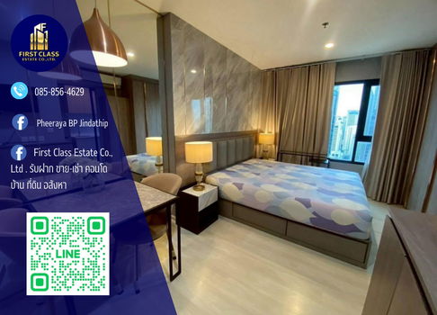 Life Asoke Condo วิวเมืองตึกสิงห์  ห้องแต่งสวยมากกกก  *ติดสถานี MRTเพชรบุรี 