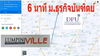 listing thumbnail image 19