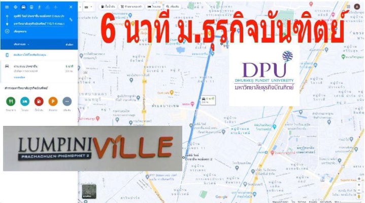รูป ให้เช่าคอนโด ลุมพินี วิลล์ ประชาชื่น - พงษ์เพชร 2 เฟอร์ครบ + พร้อมอยู่  ใกล้ The Mall งามวงศ์วาน ,ม.เกษตร - รูปที่ 20/21