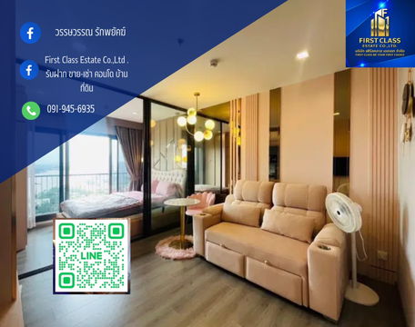 Forrent The Politan Aqua Condominium 