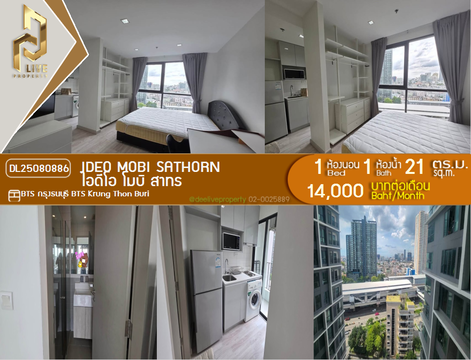 DL25080886 Condo for rent, IDEO Mobi Sathorn near BTS Krung Thon Buri, ready to move in, call urgently 0656133286 LineID @655ebbvc