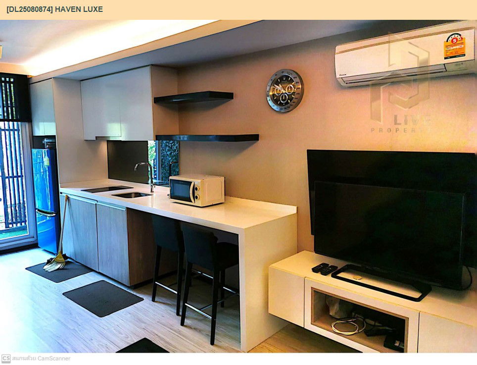 รูป DL25080874 ให้เช่าคอนโด ฮาเว่น ลุกซ์ (Haven Luxe) ใกล้ - พร้อมเข้าอยู่ โทรด่วน 0638692663 LineID @534wlwof - รูปที่ 5/9
