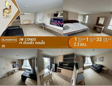 DL25080923 Condominium for sale, JW Condo (JW CONDO), ready to move in, call 0638692663 LineID@655ebbvc
