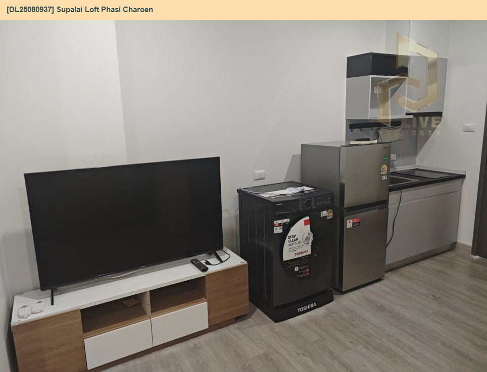 รูป DL25080937 ให้เช่าคอนโด ศุภาลัย ลอฟท์ สถานีภาษีเจริญ  (Supalai Loft Phasi Charoen) ใกล้ MRT ภาษีเจริญ พร้อมเข้าอยู่ โทรด่วน 0638692663 LineID @534wlwof - รูปที่ 5/7