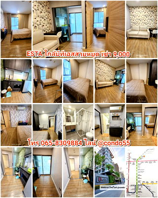 เช่าคอนโด สนามบินดอนเมือง : เอสต้า​  ใกล้รถไฟฟ้าบีทีเอสสายหยุด​ ติดต่อเช่าฟ้า​ โทร​ 0658309884​ ไลน์ไอดี​ @condo55​