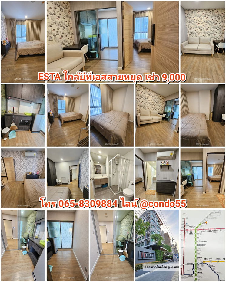 รูป เอสต้า​  ใกล้รถไฟฟ้าบีทีเอสสายหยุด​ ติดต่อเช่าฟ้า​ โทร​ 0658309884​ ไลน์ไอดี​ @condo55​ - รูปที่ 1/1