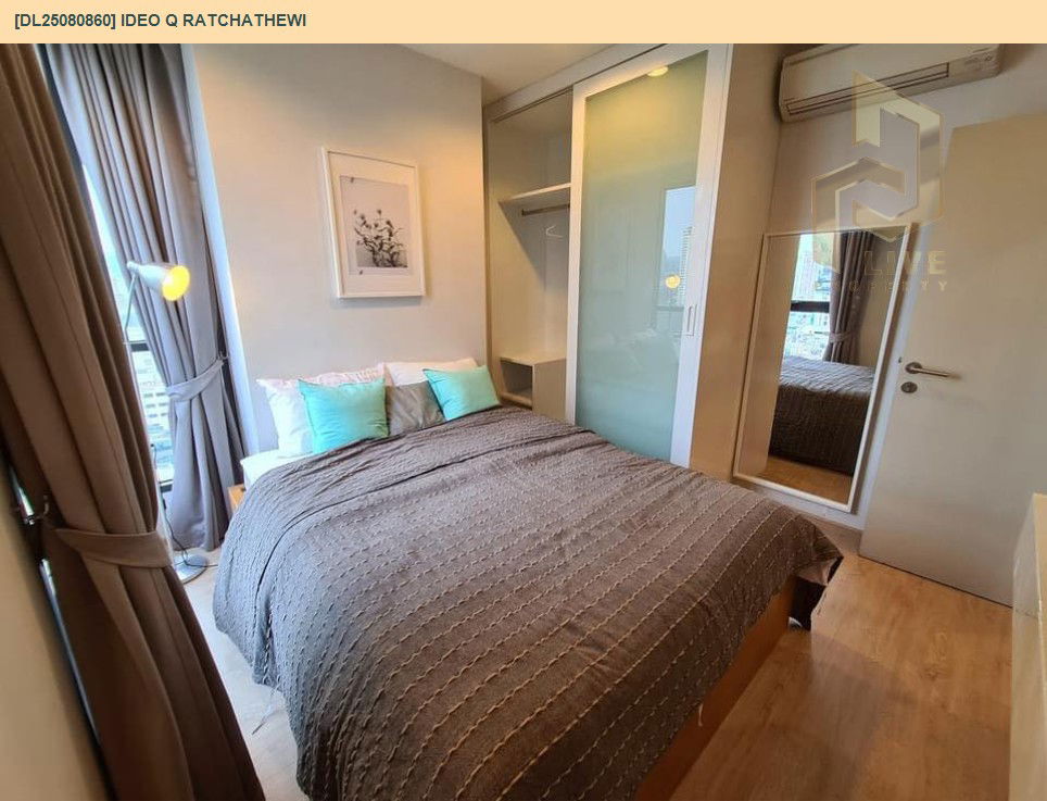 picture DL25080860 Condo for rent, IDEO Q Ratchathewi near BTS Ratchathewi, ready to move in, call urgently 0656133286 LineID @534wlwof - 3/7