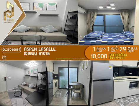 DL25080889 Condo for rent, Aspen Lasalle near MRT ศรีลาซาล, ready to move in, call urgently 0656133286 LineID @655ebbvc