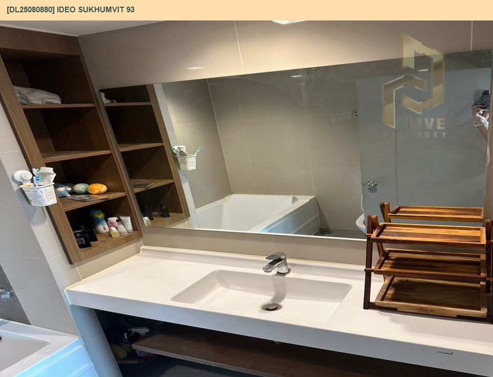 picture DL25080880 Condo for rent, IDEO Sukhumvit 93 near BTS Bang Chak, ready to move in, call urgently 0656133286 LineID @655ebbvc - 14/19