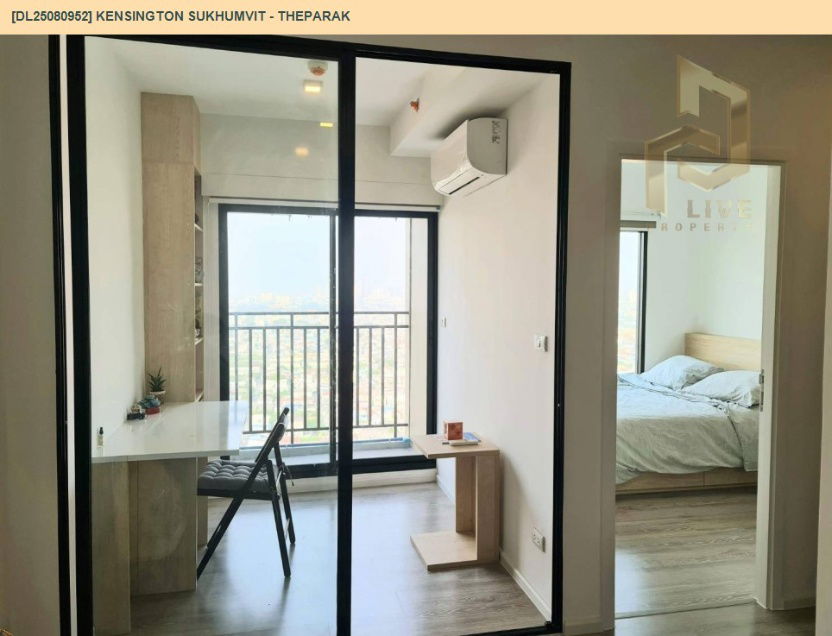 picture DL25080952 Condominium for sale, Kensington Sukhumvit - Theparak (KENSINGTON SUKHUMVIT - THEPARAK), ready to move in, call 0638692663 LineID@655ebbvc - 7/10