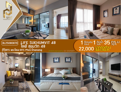 DL25080870 Condo for rent, Life Sukhumvit 48 near BTS Phra Khanong, ready to move in, call urgently 0656133286 LineID @534wlwof